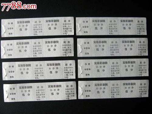 怎么办假路易斯安那州水电费账单